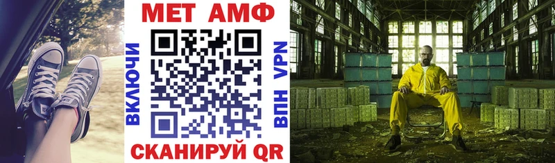 АМФЕТАМИН VHQ Холм