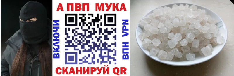 Alpha-PVP Соль  blacksprut вход  Холм  где купить наркотик 
