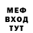 МЕТАДОН кристалл Molloko