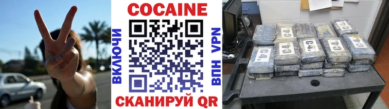 Кокаин Перу Холм