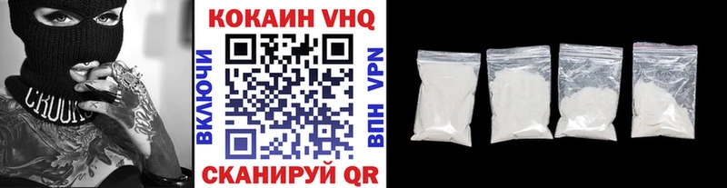 COCAIN Перу  Холм 