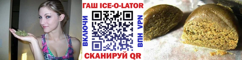 ГАШ hashish  Холм 
