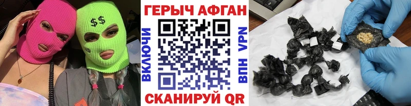 Героин гречка  Холм 