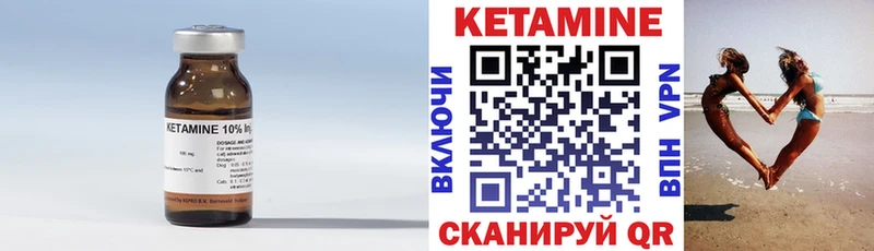 KRAKEN ссылки  Холм  Кетамин ketamine 