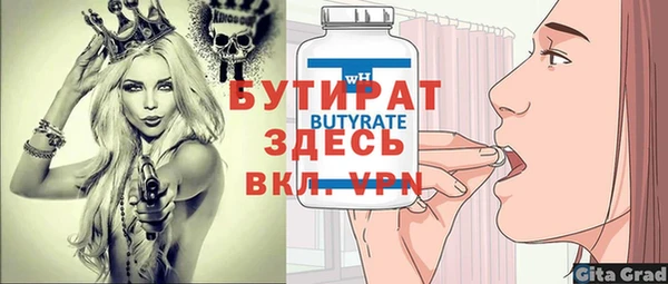мефедрон Медногорск