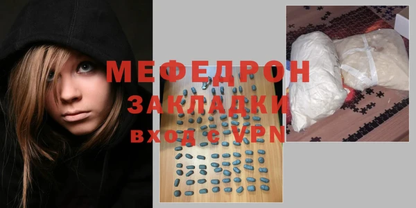 крисы Мегион