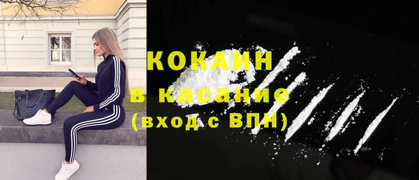 кокаин премиум Медвежьегорск