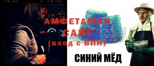 бошки Белая Холуница