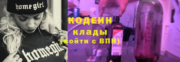кокаин перу Белая Калитва
