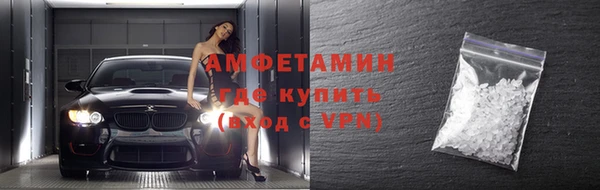 мефедрон Медногорск
