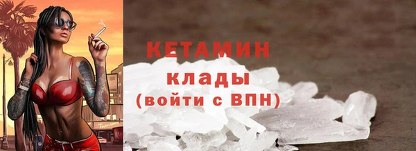 кокаин премиум Медвежьегорск