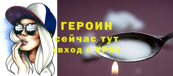 мефедрон Медногорск