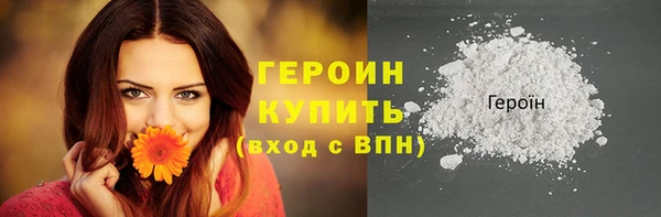 мефедрон Медногорск