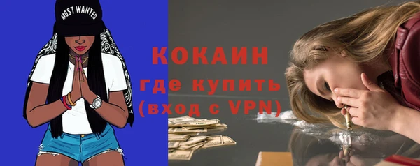 мефедрон Медногорск