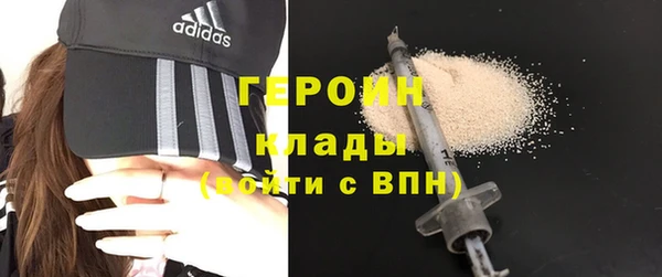 мефедрон Медногорск