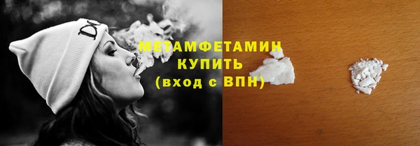 мефедрон Медногорск