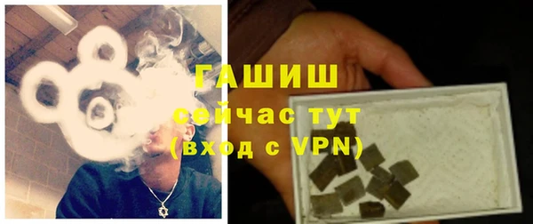 мефедрон Медногорск