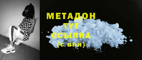 кокаин премиум Медвежьегорск