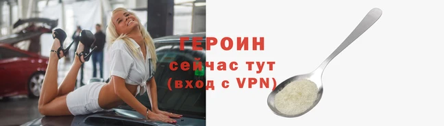 мефедрон Медногорск
