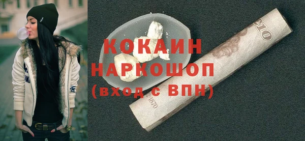 кокаин премиум Медвежьегорск
