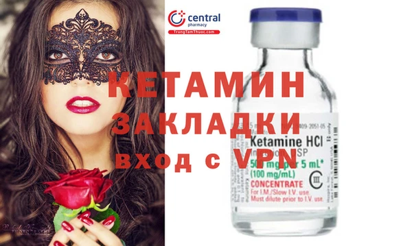 мефедрон Медногорск