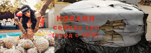 кокаин премиум Медвежьегорск