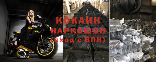 бошки Белая Холуница