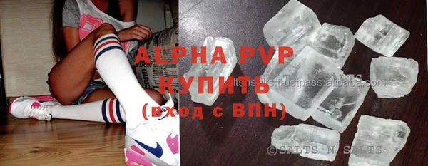 мефедрон Медногорск