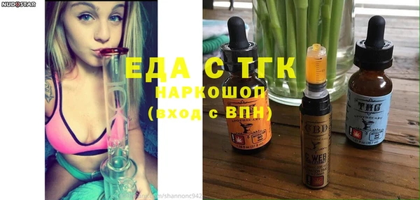 мефедрон Медногорск