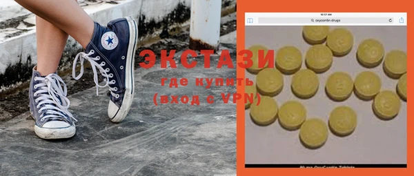 кокаин перу Белая Калитва