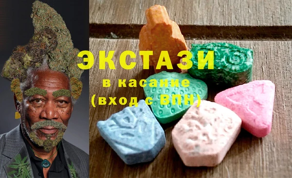 мефедрон Медногорск