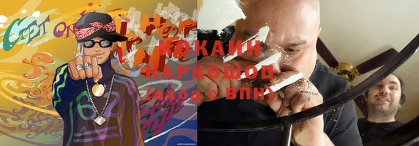 кокаин премиум Медвежьегорск