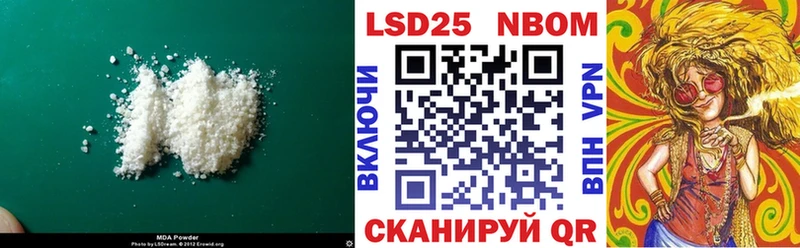 дарнет шоп  Холм  Лсд 25 экстази кислота 