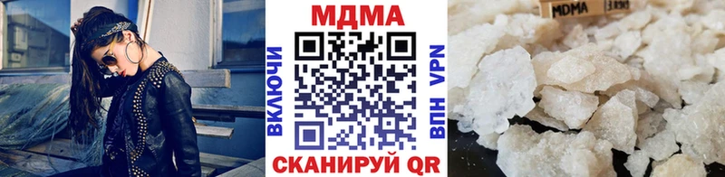 цены наркотик  Холм  ОМГ ОМГ зеркало  МДМА VHQ 