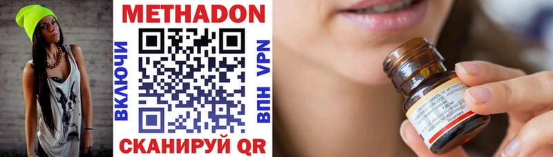 гидра как войти  Холм  Метадон VHQ 