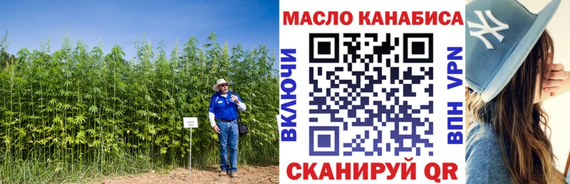 Дистиллят ТГК вейп  где найти наркотики  Холм 